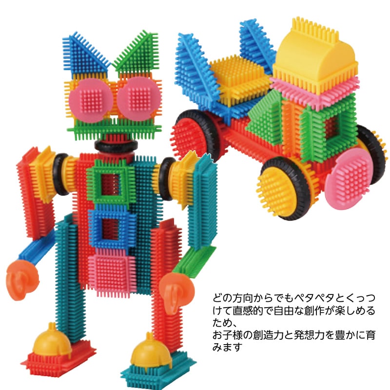 8472-3066）ペタペタブロック ③L 400ピース | 特別支援教育教材 