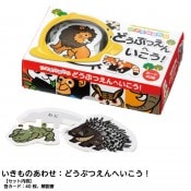 8472-3049ˤΤ碌ɤ֤Ĥؤ