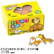 8472-3046ˤɤ֤Ĥ碌 50ɤ֤