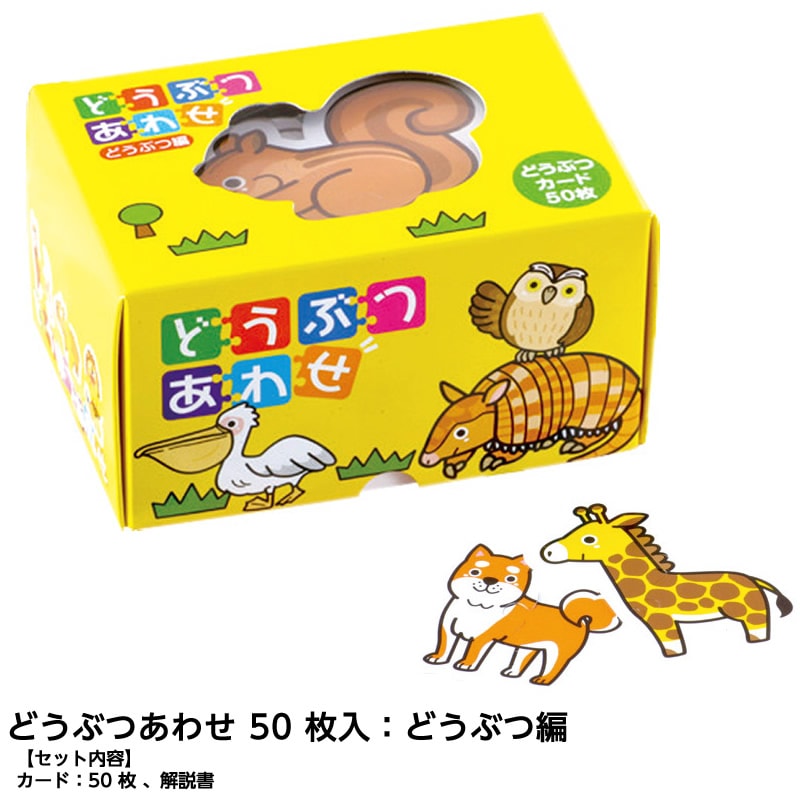 どうぶつの森詰め合わせセット⟡.· 今年のテーマはフルーツバスケット。「ゴディバ × あつまれ どうぶつの