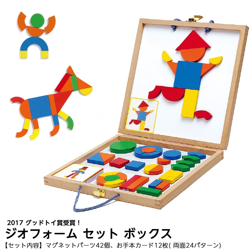 実物提示教育4枚 JPA93のオムニ・スニーク講座 ～Show and Tell～ | 【晴れる屋