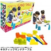 ��8472-0613�˥��ͥƥ��å�����ɥơ��֥롡������