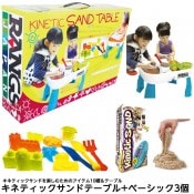 ��8472-0615�˥��ͥƥ��å�����ɥơ��֥롡������+�١����å�3��