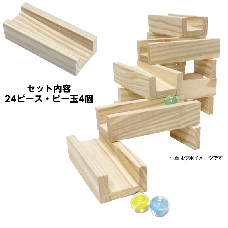 8472-3037）コロカラつみき ②24ピース・ビー玉4個 | 特別支援教育教材