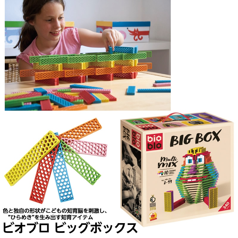 ¡Ê8472-3080¡Ë¥Ó¥ª¥Ö¥í¡¡¥Ó¥Ã¥°¥Ü¥Ã¥¯¥¹