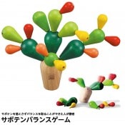 8472-2321˥ܥƥХ󥹥ࡡ