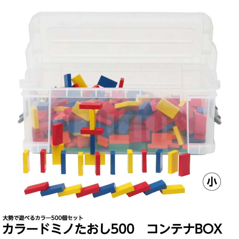 ��8472-0796�˥��顼�ɥߥΤ�����500 ������ƥ�BOX������