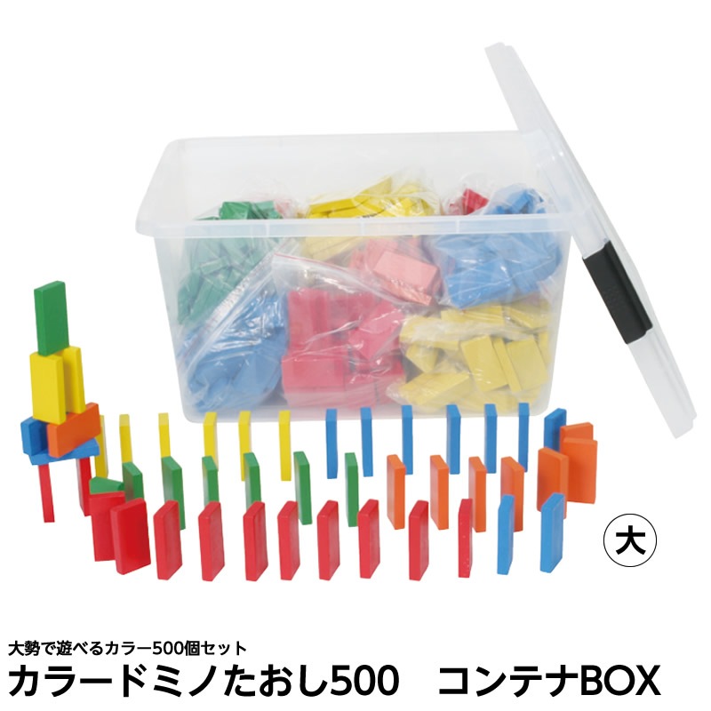 ��8472-2324�˥��顼�ɥߥΤ�����500 ������ƥ�BOX������