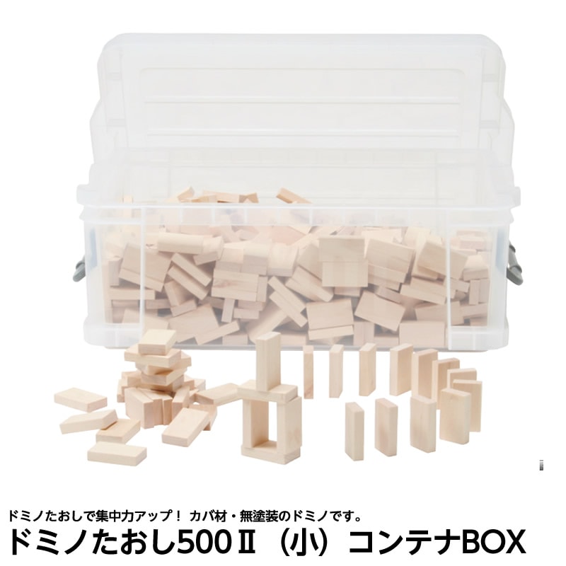��8472-0797�˥ɥߥΤ�����500���ʾ��� ����ƥ�BOX��
