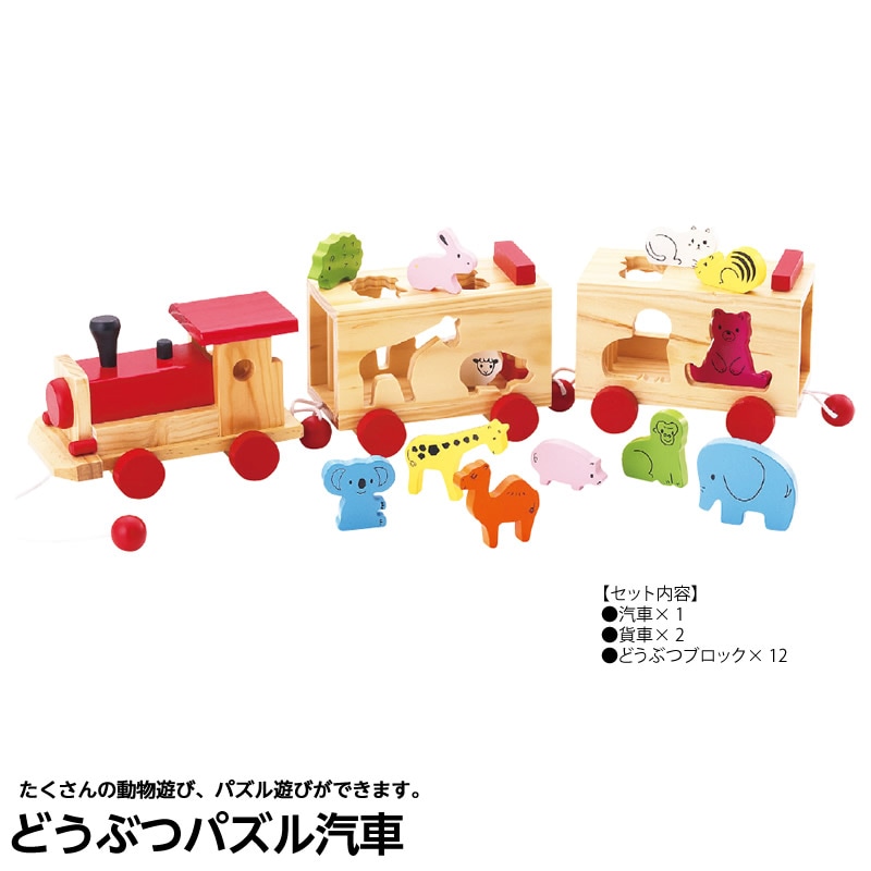 どうぶつ会議 パズル 日本生命 Amazon.co.jp: エポック社 【キューブパズル】 どうぶつランド 9