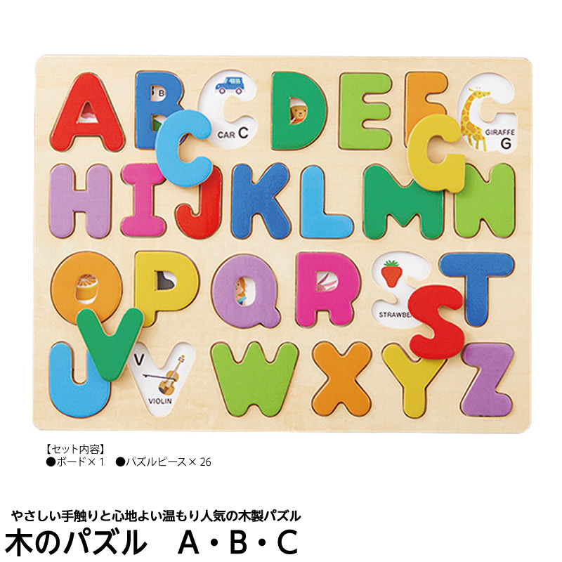 (8472-2262)ÌڤΥѥº¥ë¡¡¡¡¢A¡¦B¡¦C