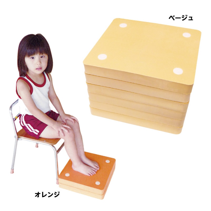 8472-1140）足置き台 6枚1セット ①オレンジ | すべての商品 | サイフ