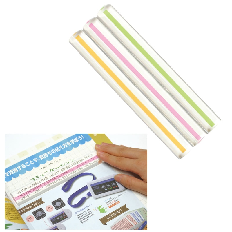 6002-3212）カラーバールーペ 21cm ②ピンク | 特別支援教育教材