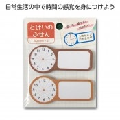 8472-2977ˤȤΤդ󡡭迧