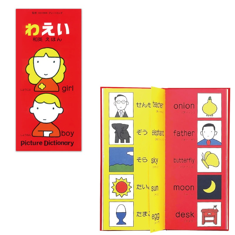 ��8472-3346���±Ѥ��ۤ�