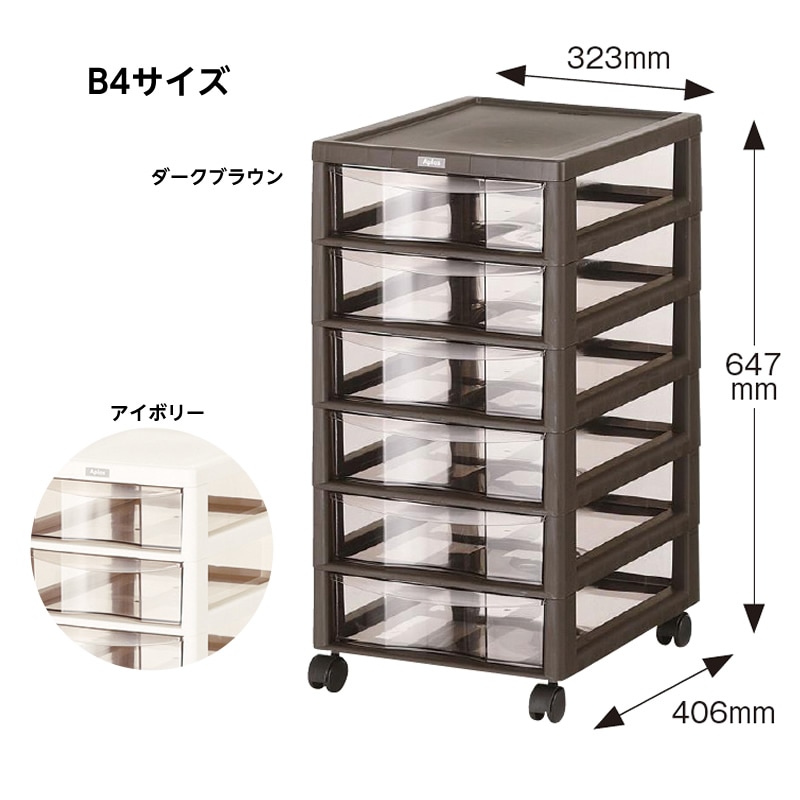 ��8472-2943�˥��ץ�������Ǽ�若�󡡭��������֥饦��B4����6��