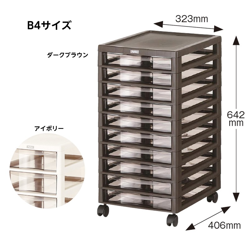 ��8472-2945�˥��ץ�������Ǽ�若�󡡭��������֥饦��B4����10��