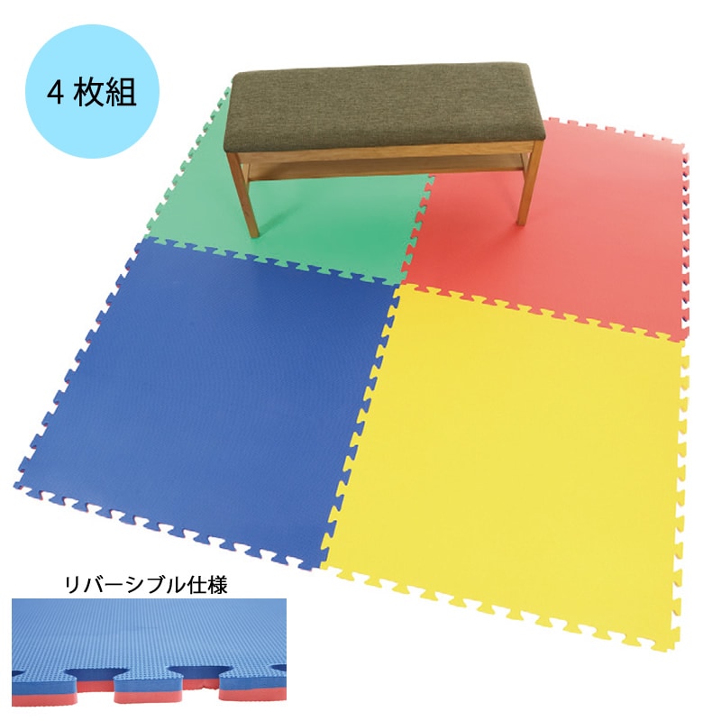 未使用品 カラーユニットマット/ジョイントマット 10枚（赤・青・黄