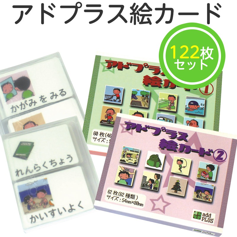 ��8472-1876�˥��ɥץ饹�������ɡ���2�糧�å�