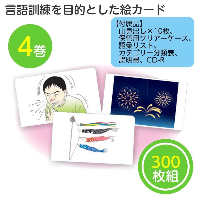 ��8472-0880�˥����ȥ����ɡ���4��