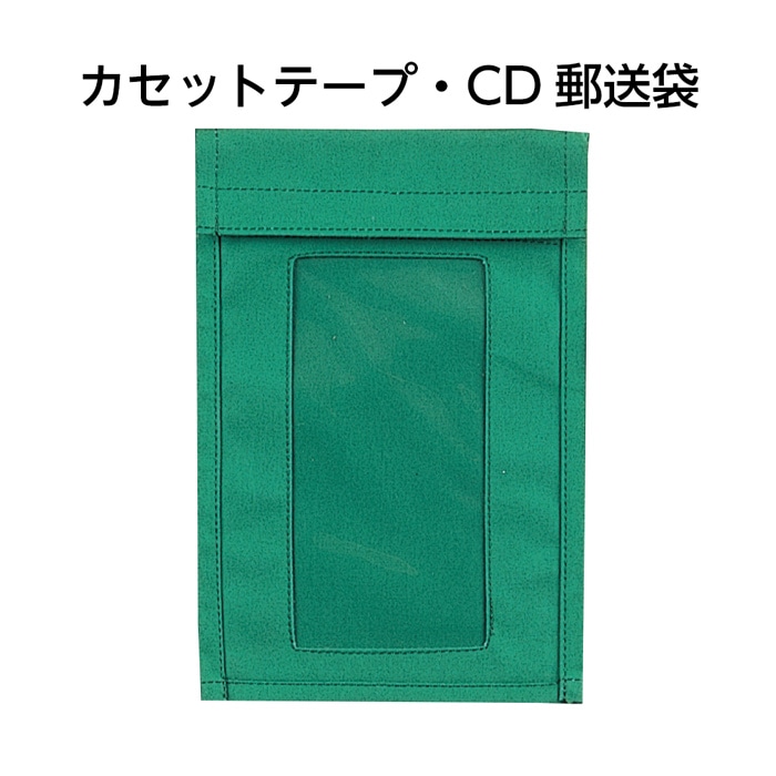 ��4546-0505���߽��ѥʥ������� �����åȥơ���͹���� W140��H240mm ������1��