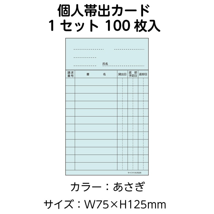 ��3889-0021�˥˥塼���������� �Ŀ��ӽХ����� ������100�� ������1���å�