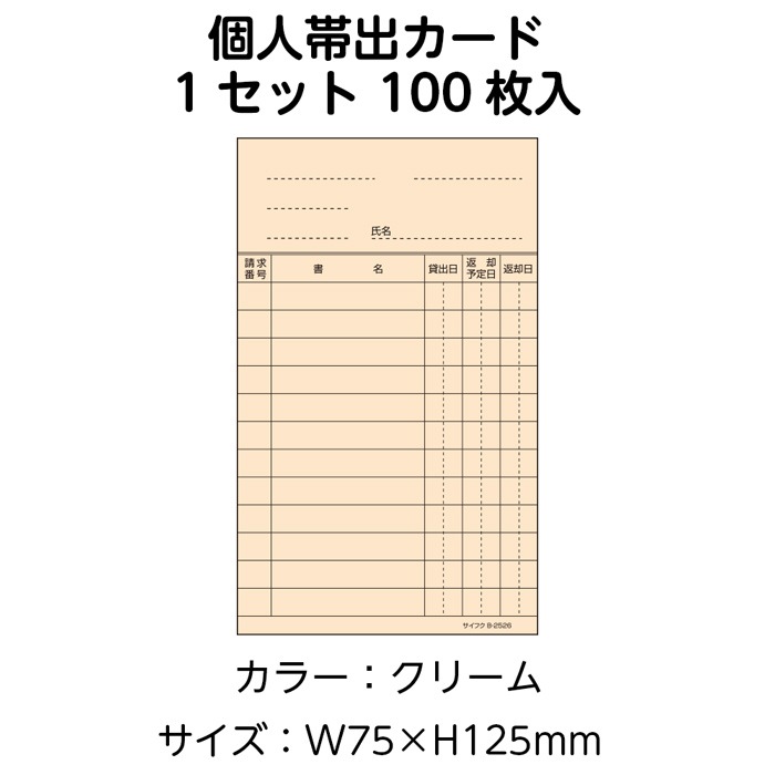 ��3889-0022�˥˥塼���������� �Ŀ��ӽХ����� ���꡼��100�� ������1���å�