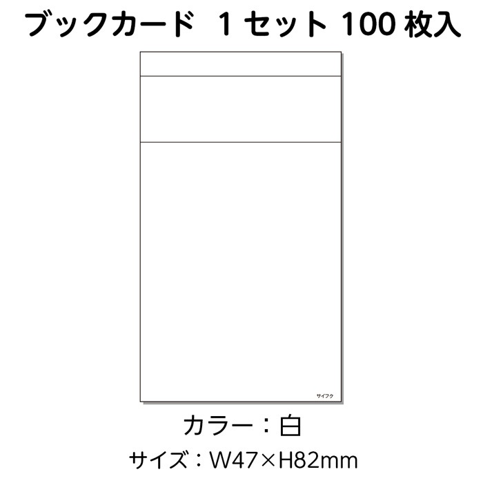 ��3889-0001�˿޽�������������� �֥饦������ �֥å������� ���100��� ������1���å� �ʽ� �޽�