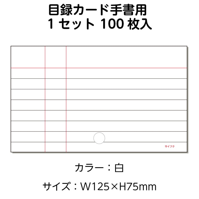 ��3889-0011����Ͽ�����ɼ���� ���100��� ������1���å�