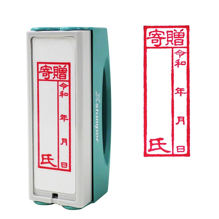 全国無料，セール ◎赤二　100枚束・百枚束3個　四国スタンプさんの寄託品