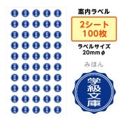 ��2411-3013�˺��ʡ��� SAIFUKU �����٥�ֳص�ʸ�ˡ� 20mm 2������(100���