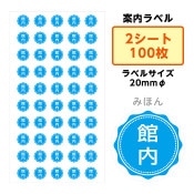 ��2411-3002�˺��ʡ��� SAIFUKU �����٥�ִ���� 20mm 2�����ȡ�100��� ��