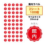 ��2411-3008�˺��ʡ��� SAIFUKU �����٥�ִ���� 20mm  2������(100��) ��