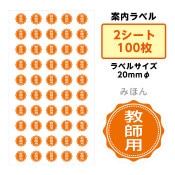 ��2411-3004�˺��ʡ��� SAIFUKU �����٥�ֶ����ѡ� 20mm2�����ȡ�100���
