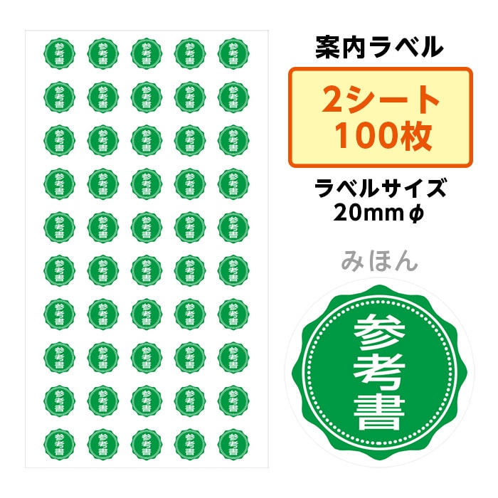 ��2411-3003�˺��ʡ��� SAIFUKU �����٥�ֻ��ͽ�� 20mm2�����ȡ�100���