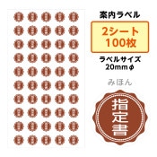 ��2411-3007�˺��ʡ��� SAIFUKU �����٥�ֻ����� 20mm 2������(100��)