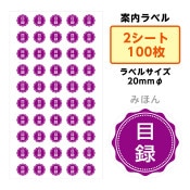 ��2411-3010�˺��ʡ��� SAIFUKU �����٥����Ͽ�� 20mm 2������(100��)