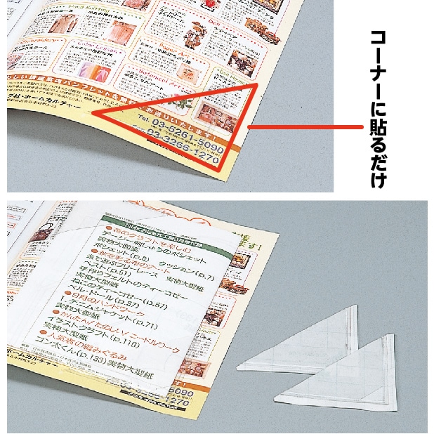 ��2100-6406�˺��ʡ��� SAIFUKU �����ʡ��ݥ��å� 50����