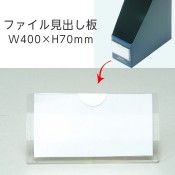 ߸˸¤6001-0092˥ե븫Ф W40H70 1  Ǽ ե ͡ץ졼ȡڤ䤤碌