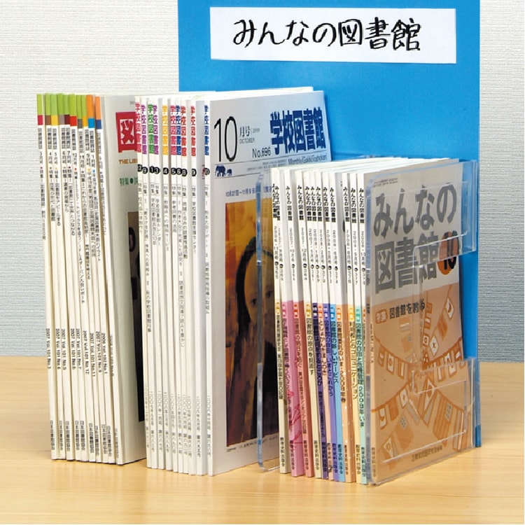 4556-1001）クリスタルブックスタンドCRX265 入数：1個 | 図書館用品