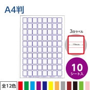 2411-25012512˺ʡ SAIFUKU ٥ A4 3ʥ٥180ա 10ȡ12