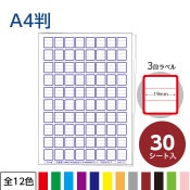 2411-26012612˺ʡ SAIFUKU ٥ A4 3ʥ٥180ա  30ȡ12