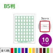 2411-15011512˺ʡ SAIFUKU ٥ B5 3ʥ٥156ա 10 12