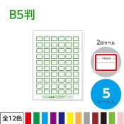 2411-13011312˺ʡ SAIFUKU ٥ B5 2ʥ٥160ա 5ȡ12