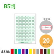 2411-12012411-1212˺ʡ SAIFUKU ٥ B5 1ʥ٥1102ա 20ȡ12