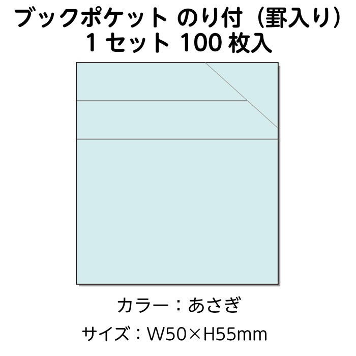 ��3890-0105�˥֥饦������ �֥å��ݥ��åȡʷ����ˤ�����100�� ������1���å�