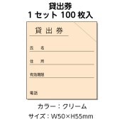 ��3890-0109�˥֥饦������ �߽з� ���꡼���100��� ������1���å�