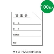 ��3890-0107�˥֥饦������ �߽з� ���100��� ������1���å�