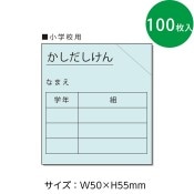 ��3890-0118�˥֥饦������ �߽з� ��������100��˾��� ������1���å�