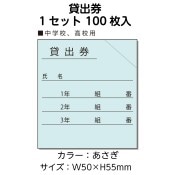 ��3890-0117�˥֥饦������ �߽з� ��������100������ ������1���å�